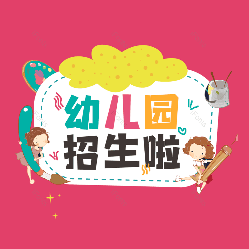 图片,元素,PNG,免抠素材